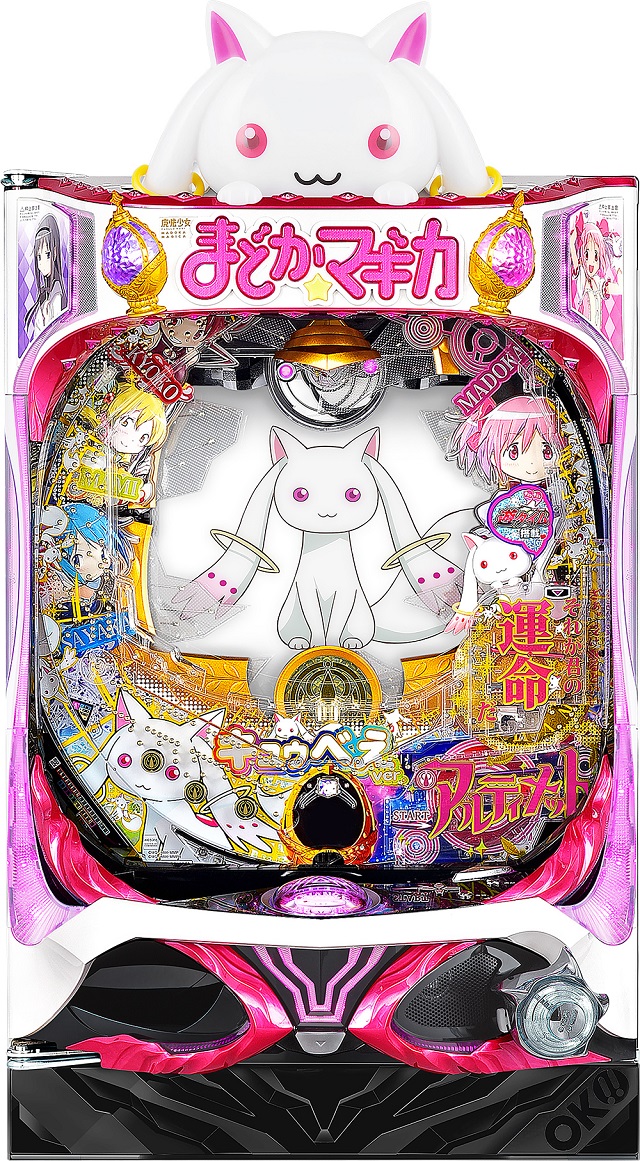 業界ニュース】京楽産業．が「まどか☆マギカ」シリーズ初の甘デジ販売