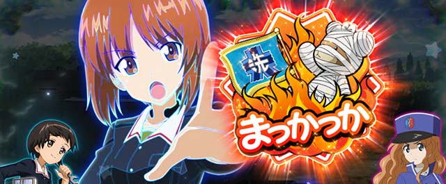 設定6実戦】『スマスロガルパン』の戦車道初当り・CZ・作戦など設定差