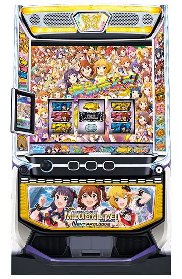 設定6・グラフ】『スマスロ アイドルマスター』の設定差考察！ボーナス