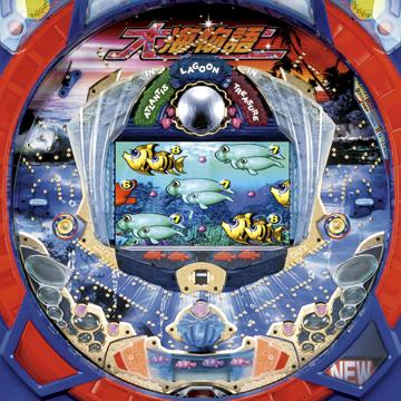 全80種超！】歴代の海物語シリーズを一挙公開！ - 特集｜DMMぱちタウン