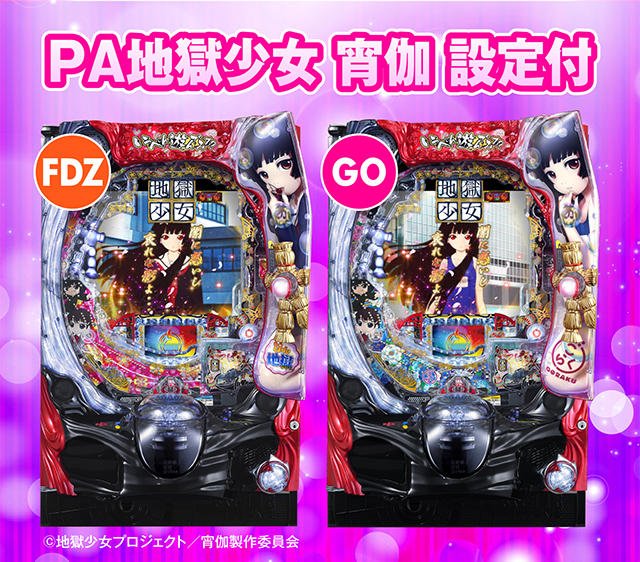 スペック・解析情報比較（2018年） - パチンコ・パチスロ機種攻略情報