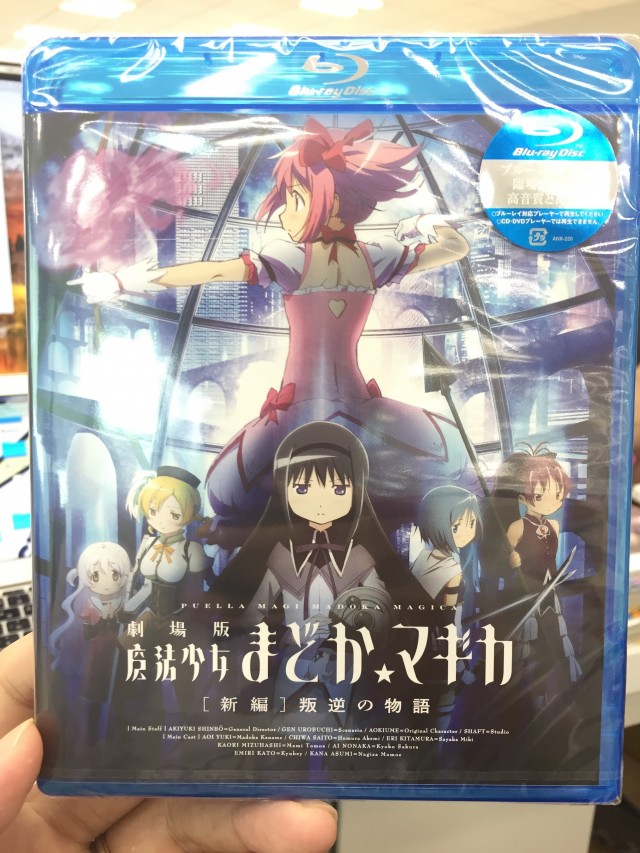 今日のぱちタウン】 『SLOT魔法少女まどか☆マギカA』導入記念！ 劇場