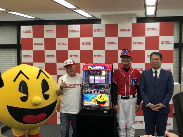 SLOTパックマン』発表！ バンダイナムコ×ユニバーサルの新プロジェクト