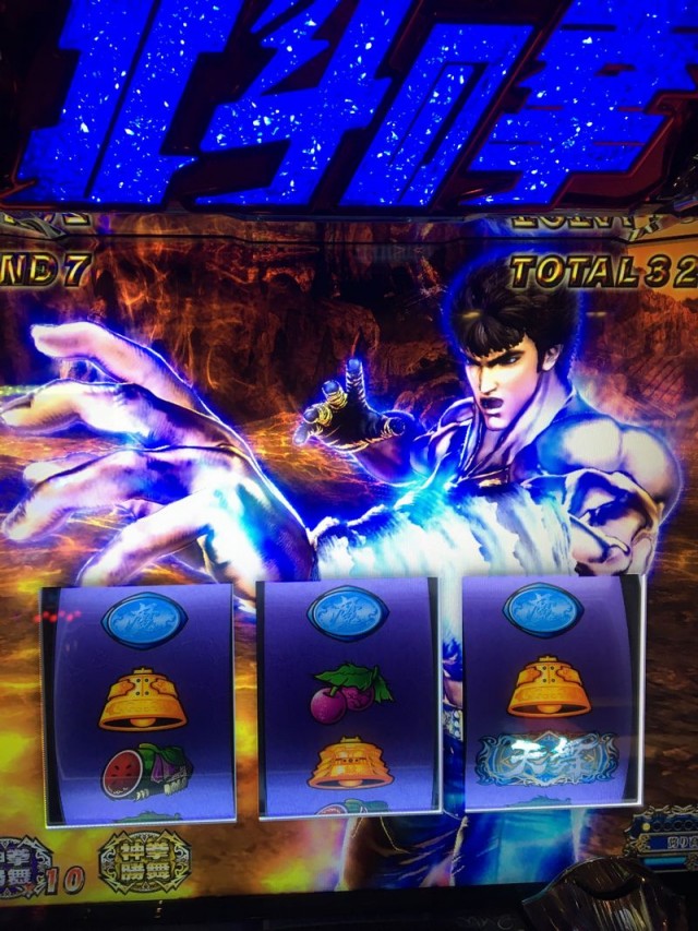 ハヤタ君の『パチスロ北斗の拳 修羅の国篇』総ざらい!! 今こそ打て