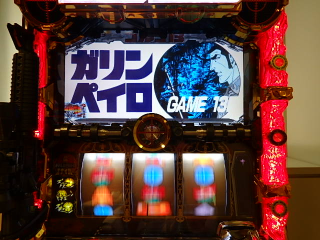 超A級の爆発力を引っさげてあの男が登場！ 『パチスロゴルゴ13』を孔明