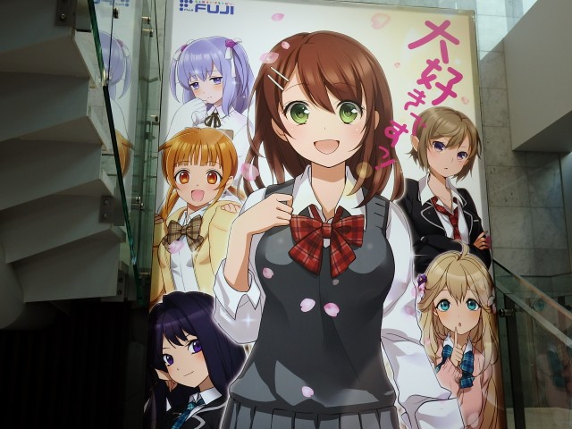 藤商事が『CRA ヘルプ!!! 恋が丘学園おたすけ部』プレス発表会を開催