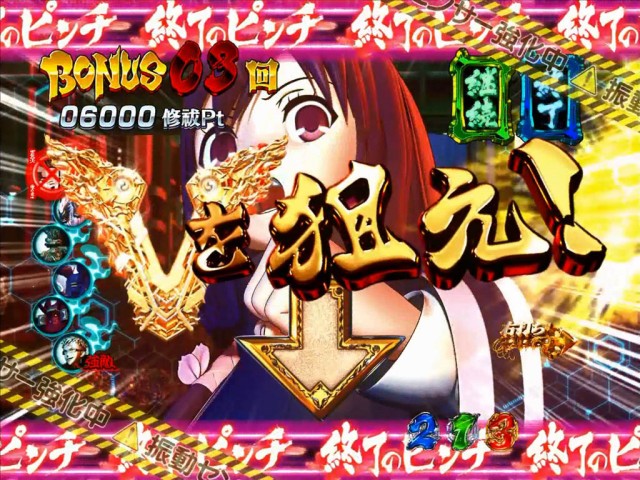 怒涛の新作ラッシュ！ 藤商事『CRヘルプ!!!』に続いて『CR東京