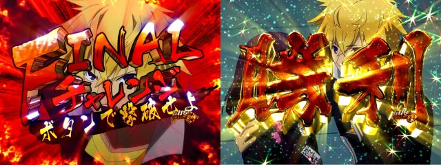 怒涛の新作ラッシュ！ 藤商事『CRヘルプ!!!』に続いて『CR東京