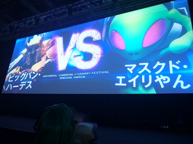 赤き神話と緑の伝説の融合はいかなるケミストリーを見せるのか