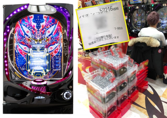 P沼』で笑いが止まらぬ5万発！ オモダたくみが誰でもできる勝利の秘策