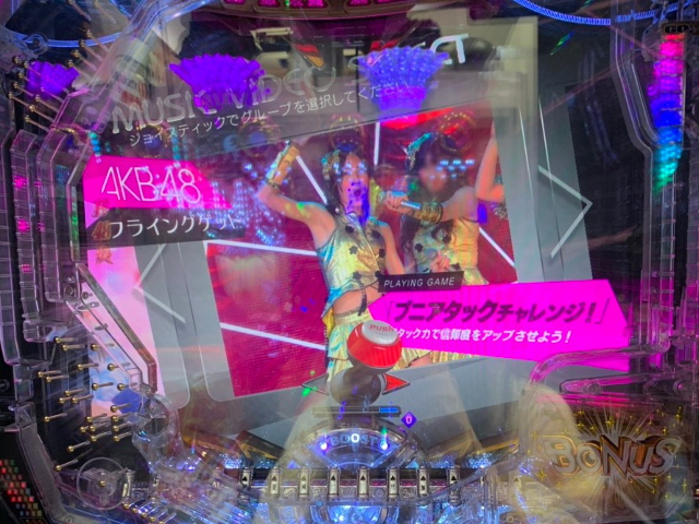 PICK UP NEW COMER！ 『CRぱちんこAKB48-3』を水樹彩が直営店で実戦