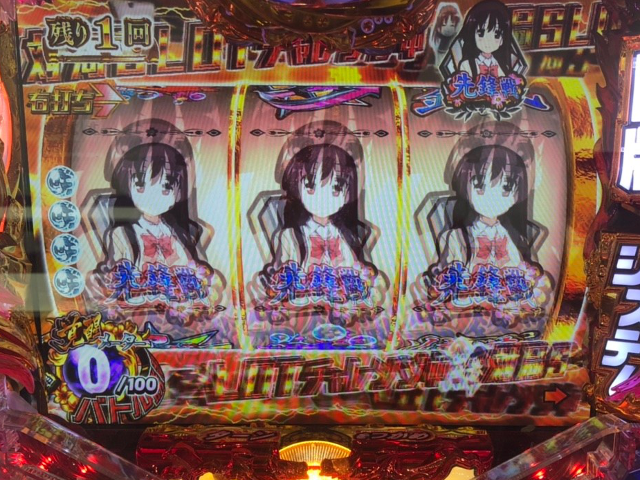 PICK UP NEW COMER！ 山崎ひびきが三洋『P咲-Saki-阿知賀編』を最速