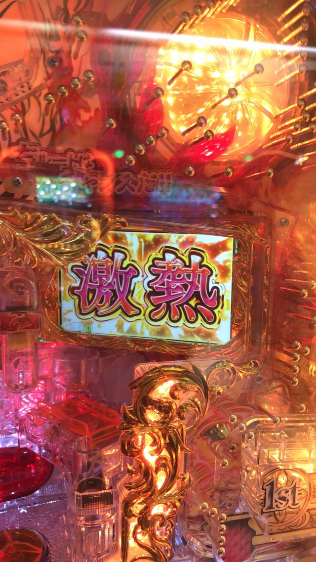 当たれば大当り4回ワンセット！ 4月1日導入『P EXゼウス』の出玉力を