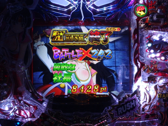 桃蓮玉 CR 桃剣斬鬼 パチンコ,新台,ボーダー,スペック,解析,保留,信頼度,予告