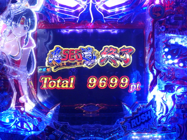 桃蓮玉 CR 桃剣斬鬼 パチンコ,新台,ボーダー,スペック,解析,保留,信頼度,予告