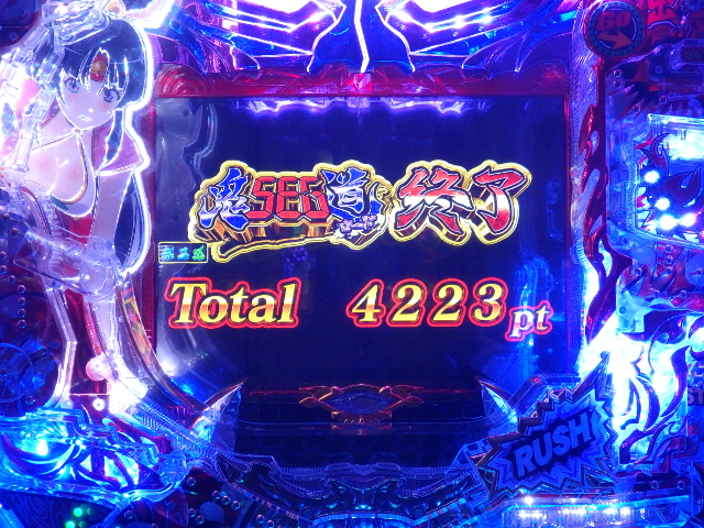 史上最高性能の小当りRUSHを搭載！ 西陣『CR桃剣斬鬼』の未知なる出玉