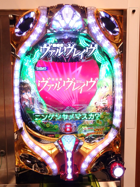 ニンゲンヤメてでも爆連させたい！？『CRフィーバー革命機ヴァルヴ