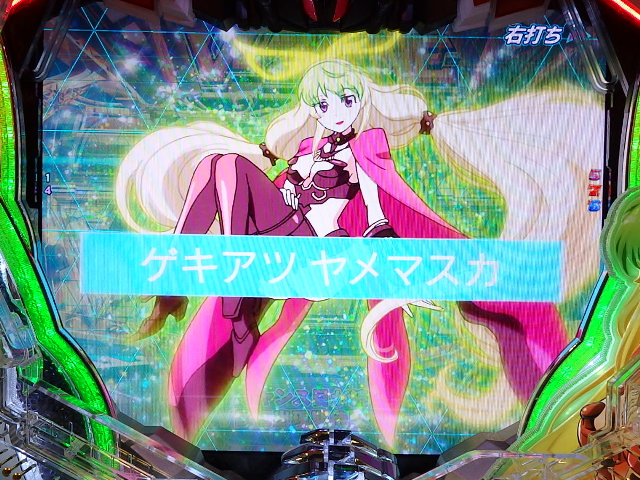 本日導入開始の『CRフィーバー革命機ヴァルヴレイヴ』！ 初打ちから