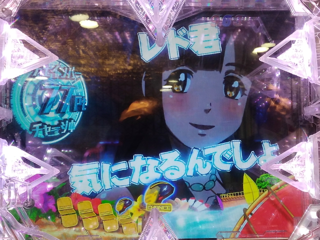 Daiichi『CR翠星のガルガンティア』のリリースが決定！ STループ率は