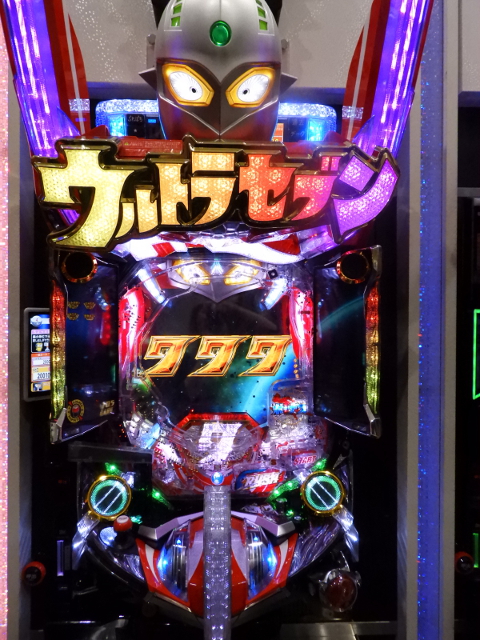 ウルトラセブン パチンコ機 初代から13年、京楽『CRぱちんこウルトラセブン2』を発表！ 導入予定