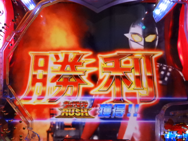 初代から13年、京楽『CRぱちんこウルトラセブン2』を発表！ 導入予定