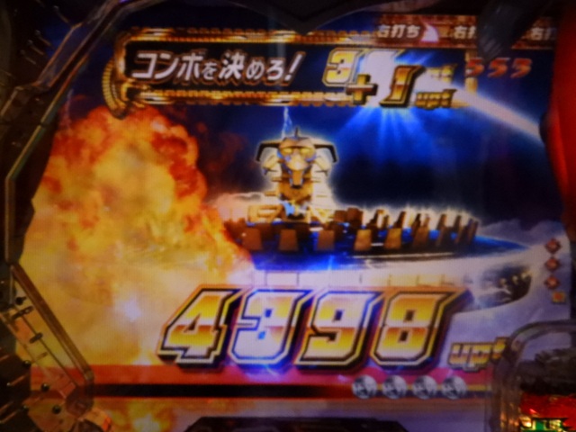 初代から13年、京楽『CRぱちんこウルトラセブン2』を発表！ 導入予定