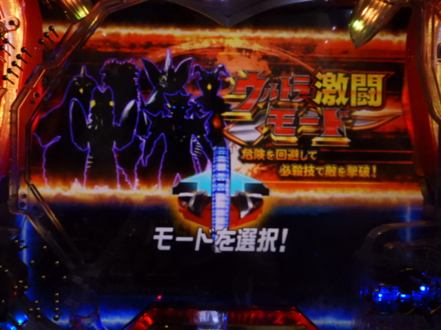 初代から13年、京楽『CRぱちんこウルトラセブン2』を発表！ 導入予定