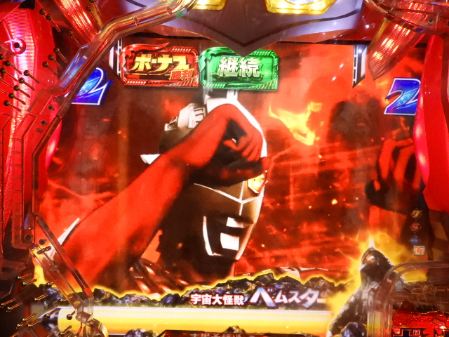 初代から13年、京楽『CRぱちんこウルトラセブン2』を発表！ 導入予定