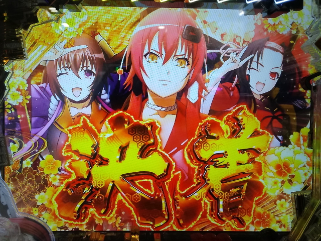 平和の最新作『CR百花繚乱 サムライブライド』がリリース決定！ 初代を