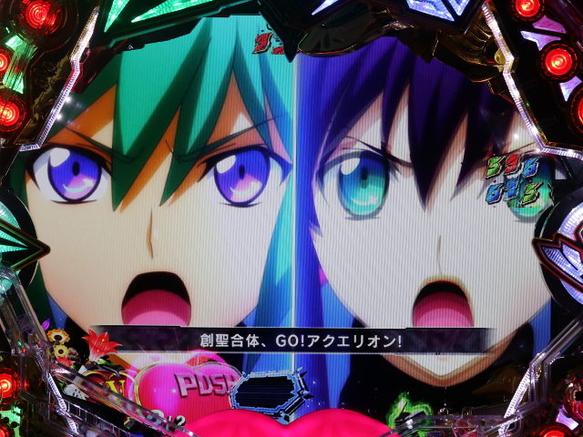 合体×合体によるWの衝撃！ 『CRフィーバーアクエリオンW』導入記念