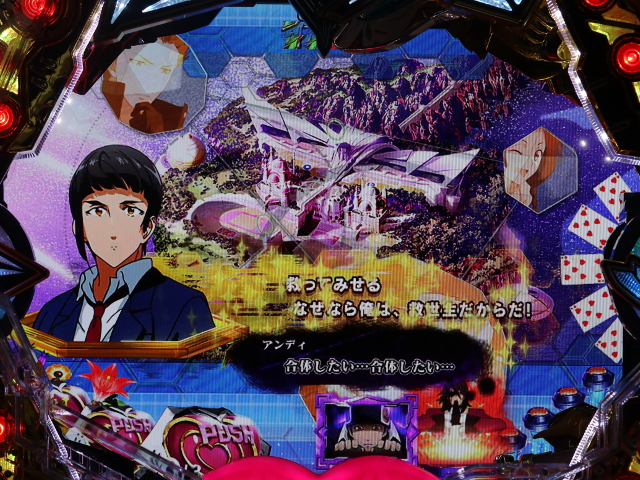 合体×合体によるWの衝撃！ 『CRフィーバーアクエリオンW』導入記念