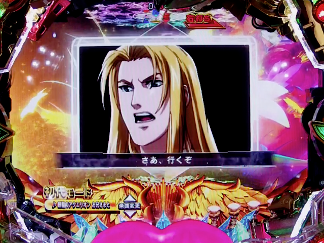 合体×合体によるWの衝撃！ 『CRフィーバーアクエリオンW』導入記念