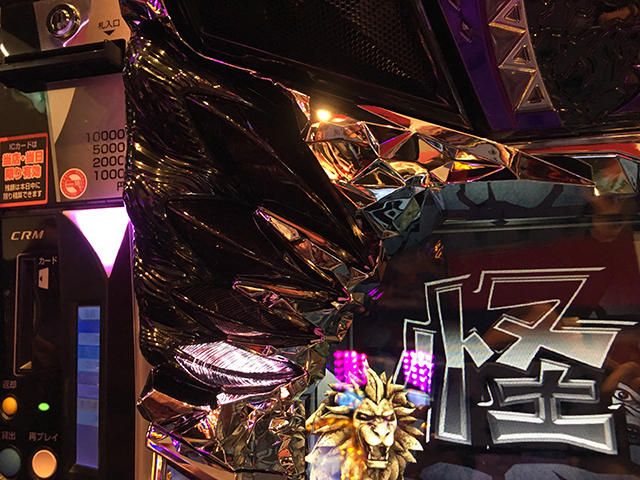 3月31日実戦／パチスロ猛獣王 王者の咆哮 - パチンコ・パチスロ機種