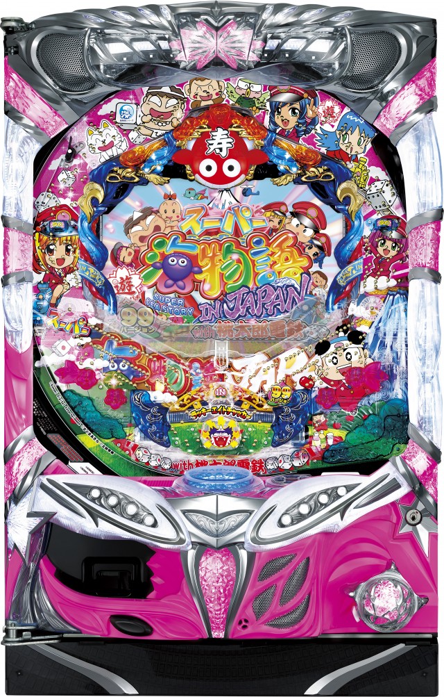 JAPANのTRAINでMARINがPINKの駅員に - 特集｜DMMぱちタウン