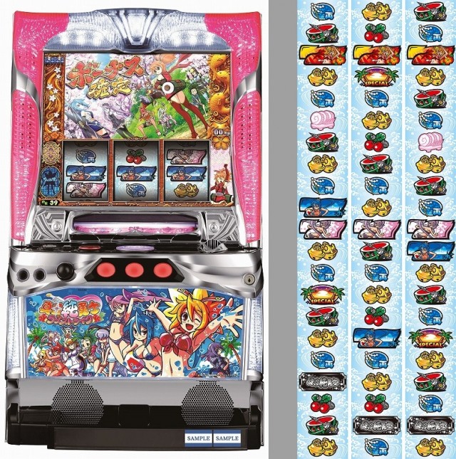 ついに真田も三代目。今夏もまたバナナボートに乗りたくなる