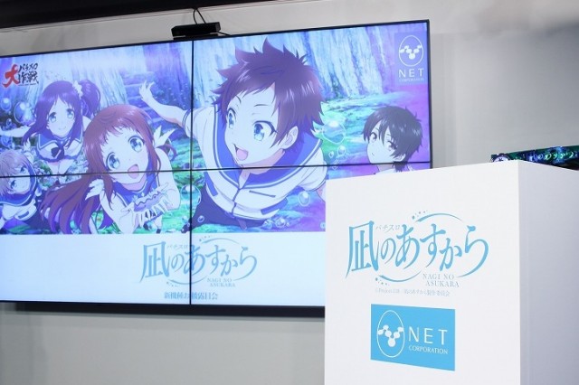 パチスロ 凪のあすから』は、原作・スペック双方を予習して臨むが吉