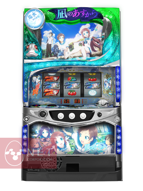 パチスロ 凪のあすから』は、原作・スペック双方を予習して臨むが吉