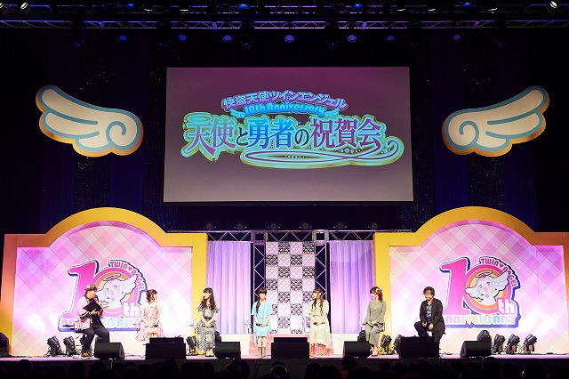 チケット完売】ツインエンジェル10周年！天使と“勇者”の宴は“笑い”と