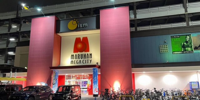https://cdn.p-town.dmm.com/editor/__0_rakudan/__マルハン用/0926MEGA合同/マルハンメガシティ伊勢崎/megacity_poster_A.png