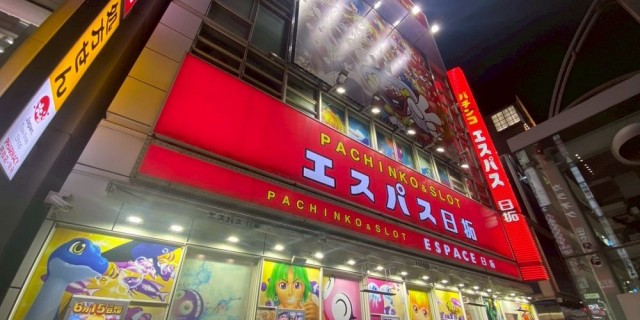 https://cdn.p-town.dmm.com/editor/__0_rakudan/＿＿＿格付け用/エスパス上野本館0621/000.png