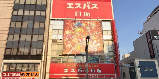 https://cdn.p-town.dmm.com/editor/__0_rakudan/＿＿＿格付け用/エスパス本館0721/000.png