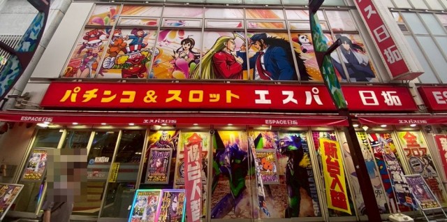 https://cdn.p-town.dmm.com/editor/__0_rakudan/___格付け用/エスパス稲毛0717/0.png