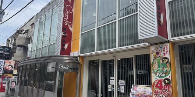 https://cdn.p-town.dmm.com/editor/__0_rakudan/＿＿＿格付け用/グランパ中野0611/000.png