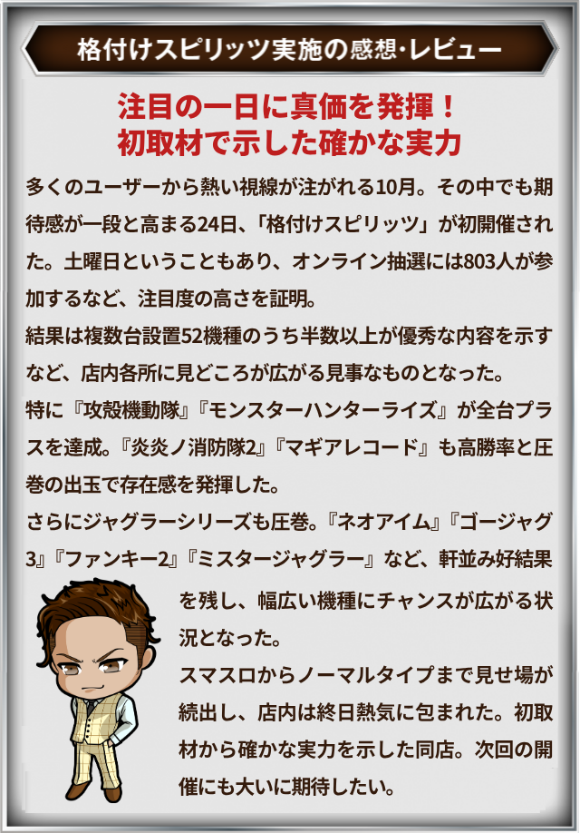 https://cdn.p-town.dmm.com/editor/__0_rakudan/＿＿＿格付け用/大久保1024/ookunaik.jpg