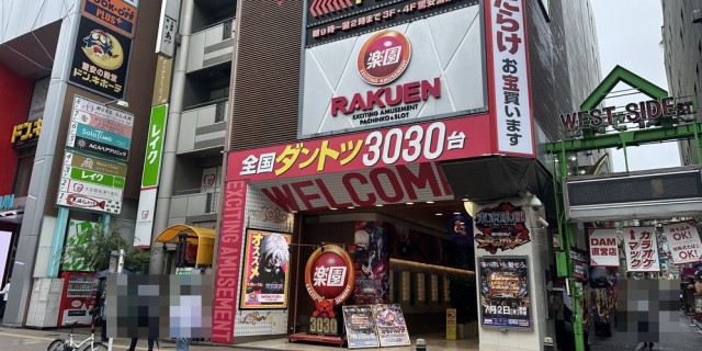 https://cdn.p-town.dmm.com/editor/__0_rakudan/＿＿＿格付け用/楽園大宮0702/000.png
