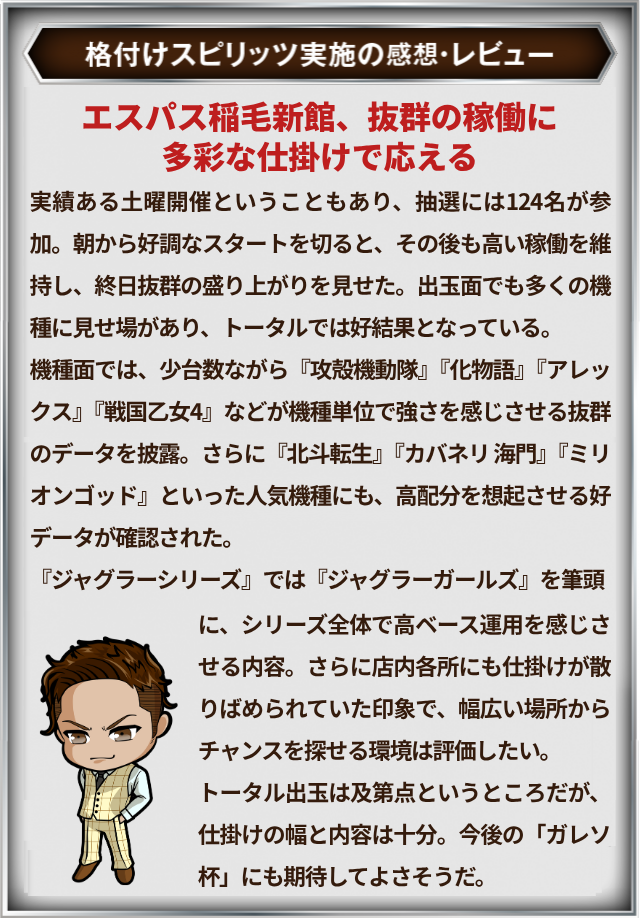 https://cdn.p-town.dmm.com/editor/__0_rakudan/＿＿＿格付け用/溝1003/naikanmizonnnu.jpg