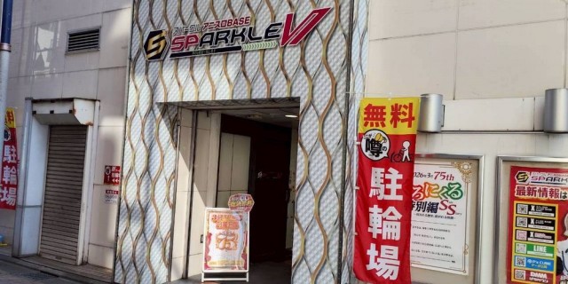 https://cdn.p-town.dmm.com/editor/__0_rakudan/＿＿＿格付け用/＿2026_03/0315スパークルV/0.png