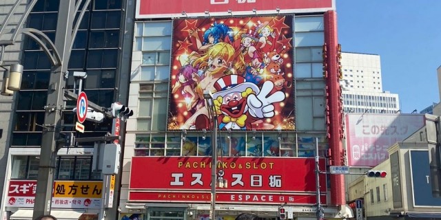 https://cdn.p-town.dmm.com/editor/__0_rakudan/＿＿＿格付け用/0321エスパス上野本館/0000.png