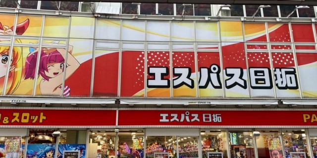 https://cdn.p-town.dmm.com/editor/__0_rakudan/＿＿＿格付け用/0327エスパス渋谷/000.png