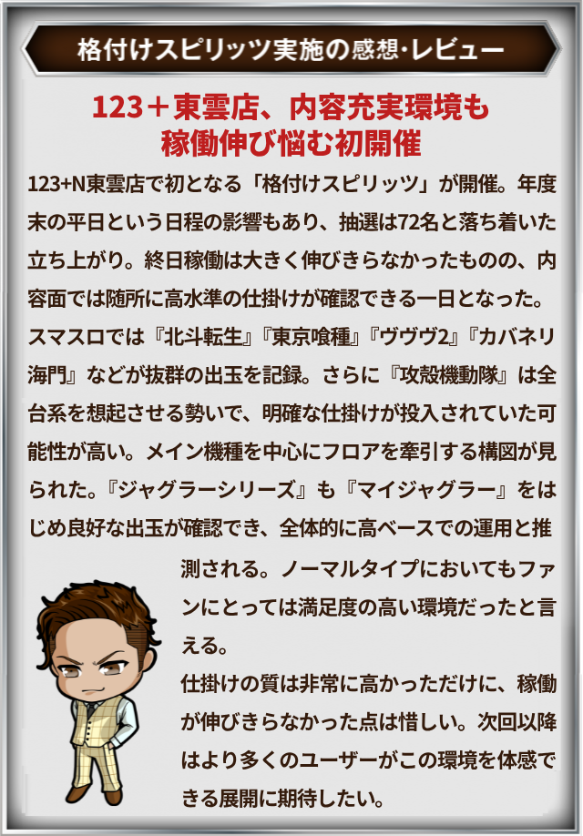 https://cdn.p-town.dmm.com/editor/__0_rakudan/＿＿＿格付け用/0330123東雲たむ/naikan.jpg